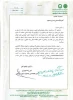 جشنواره جوان خوارزمی 4