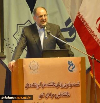 سخنرانی ریاست دانشگاه در اجلاس روسای دانشکده و آموزشکده های فنی و حرفه ای کشور 2