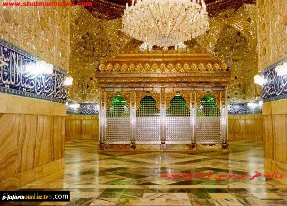 تبریک ولادت امام رضا(ع) 2