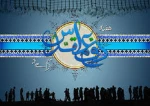 هفته دفاع مقدس 2