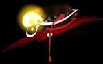 تسلیت ایام محرم 8