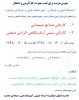 ثبت نام تکمیل ظرفیت کاردانی با سوابق تحصیلی 2