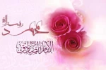 تبریک میلاد پیامبر(ص) و امام جعقر صادق(ع) 2