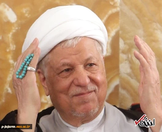 پیام تسلیت ارتحال آیت الله رفسنجانی (رحمۀ اله علیه)، رئیس تشخیص مصلحت نظام توسط طرف مقام معظم رهبری 2