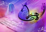 ولادت فاطمه زهرا(س) 2