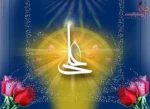 ولادت امام علی (ع) مبارک باد 2