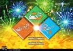 تبریک اعیاد شعبانیه 2