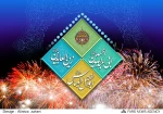 تبریک اعیاد شعبانیه 4