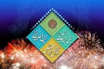 تبریک اعیاد شعبانیه 5