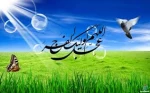 «آن سفر کرده که صد قافله دل همره اوست 	                                     هر کجا هست خدایا به سلامت دارش» 4