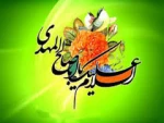 «آن سفر کرده که صد قافله دل همره اوست 	                                     هر کجا هست خدایا به سلامت دارش» 2