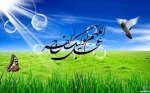 «آن سفر کرده که صد قافله دل همره اوست 	                                     هر کجا هست خدایا به سلامت دارش» 2