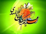 «آن سفر کرده که صد قافله دل همره اوست - هر کجا هست خدایا به سلامت دارش» 3