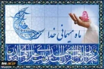 ماه مبارک رمضان 3