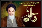 ارتحال 3