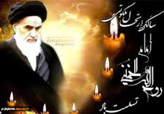 ارتحال1