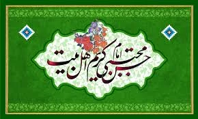 ولادت امام حسن مجتبی (ع) 2