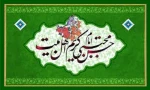 ولادت امام حسن مجتبی (ع) 2