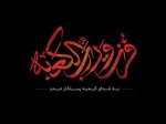 شب قدر 4