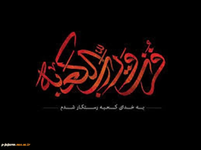 شب قدر 4