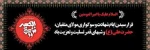 شب قدر 8