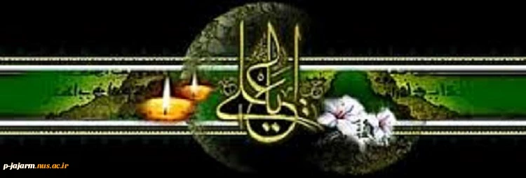 شب قدر 9