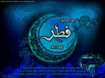 تبریک عید سعید فطر 5