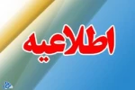 ثبت اطلاعات نیروهای حق التدریس در سامانه جذب 2