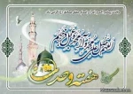 هفته وحدت 3