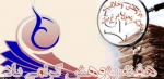 روز پژوهش گرامی باد. 2