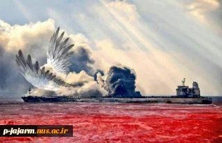 پیام تسلیت 2