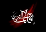 تسلیت ایام فاطمیه 6