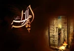 تسلیت ایام فاطمیه 7