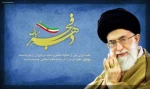 دهه فجر انقلاب اسلامی گرامی باد. 4