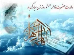 تبریک روز زن 4