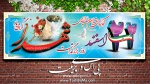 22 اسفند، روز شهدا گرامی باد. 4
