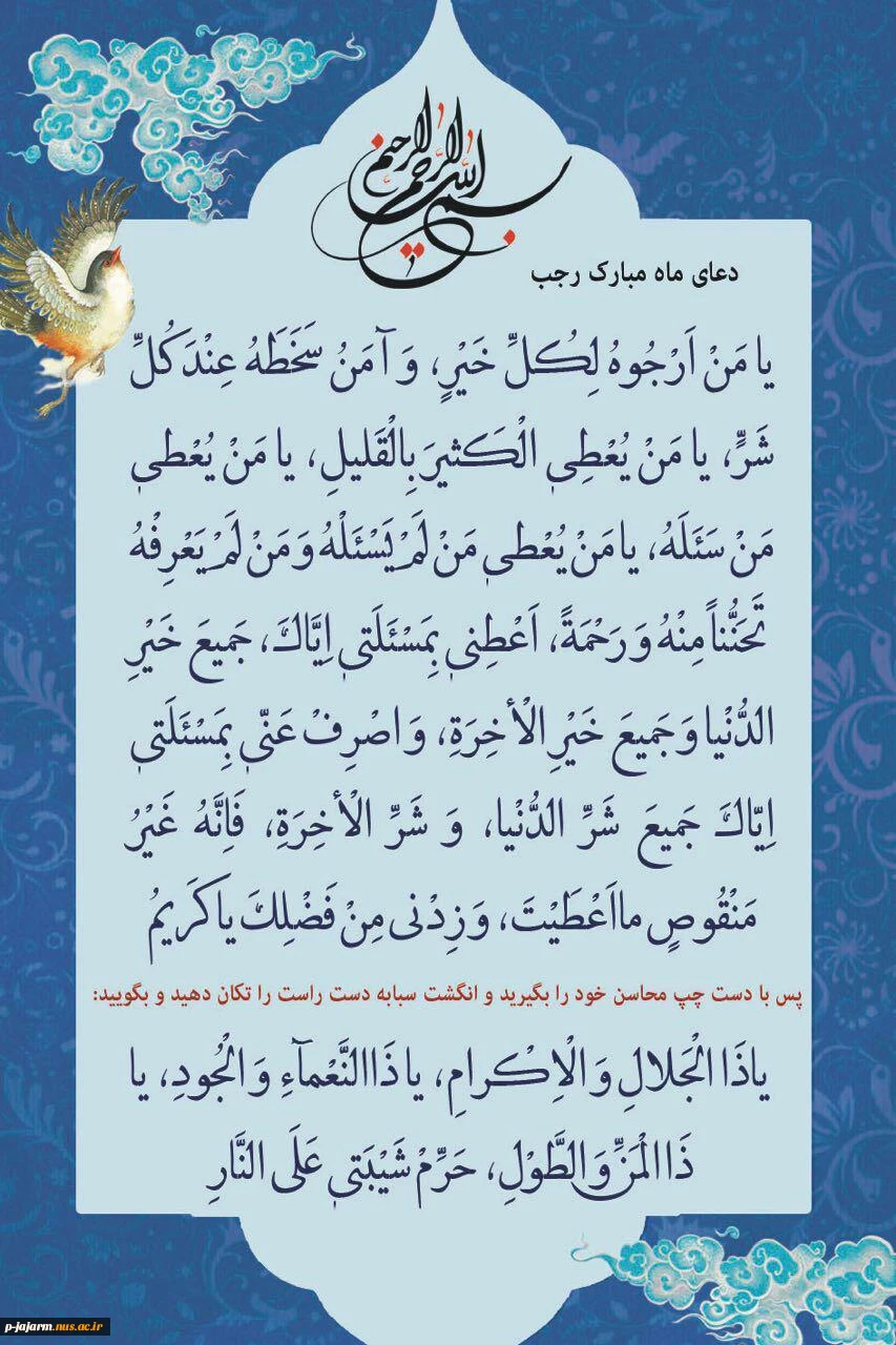 تبریک میلاد با سعادت حضرت باقر العلوم علیه السلام 3