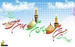 حلول ماه معظم شعبان و میلاد سه نور مبارک. 5