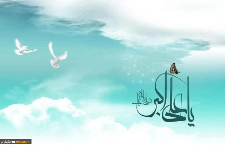 روز جوان مبارک باد. 3