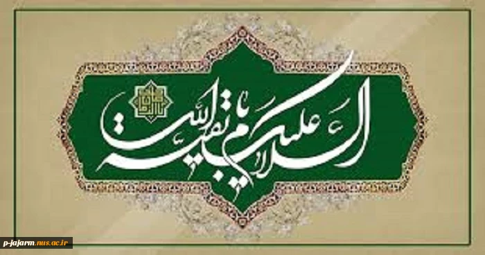 تبریک نیمه شعبان، میلاد منجی عالم بشریت حضرت ولی عصر(عج) 2
