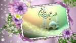 تبریک نیمه شعبان، میلاد منجی عالم بشریت حضرت ولی عصر(عج) 2