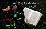 شب قدر 2