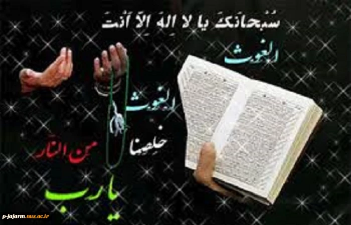 شب قدر 2