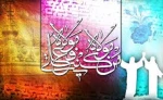 عید سعید غدیر بر تمامی ولایت دوستان علی(ع)، مبارک باد 2