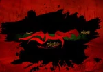 تسلیت ایام عزاداری و سوگواری امام حسین(ع) 2