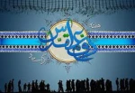 هفته دفاع مقدس گرامی باد. 2