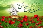 هفته دفاع مقدس گرامی باد. 3