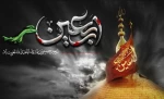اربعین حسینی 3