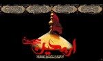 اربعین حسینی 4