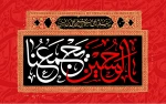 اربعین حسینی 6